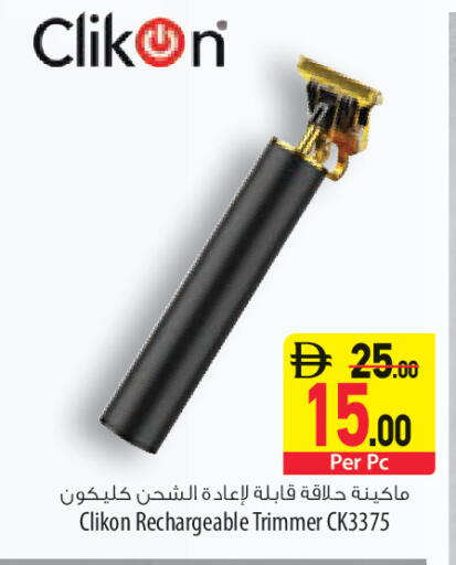 available at السفير ماركت in الإمارات العربية المتحدة , الامارات - أبو ظبي