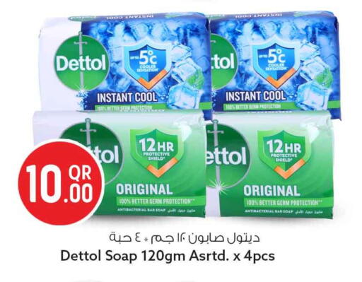 available at Safari Hypermarket in Qatar - Al Shamal