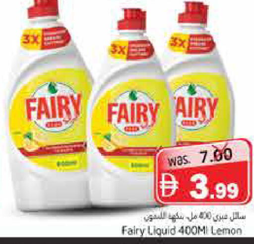 Lemon available at هايبر ماركت باسونز in الإمارات العربية المتحدة , الامارات - ٱلْفُجَيْرَة‎