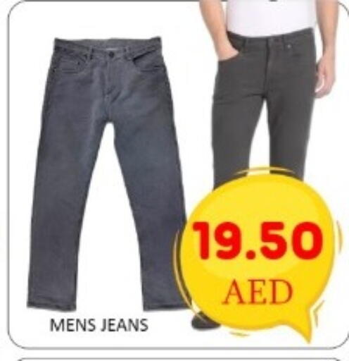 available at GREEN GIFT DEPARTMENT STORE in UAE - Abu Dhabi