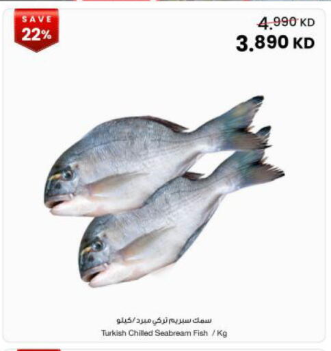 available at مركز سلطان in الكويت - مدينة الكويت