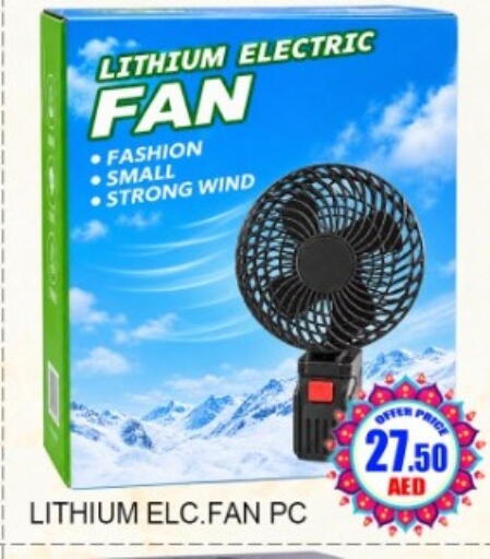 available at Green Gift Department Store in UAE - Dubai