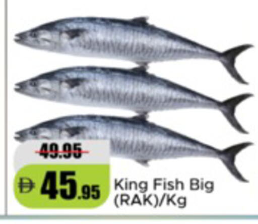 available at Al Aswaq Hypermarket in UAE - Ras al Khaimah