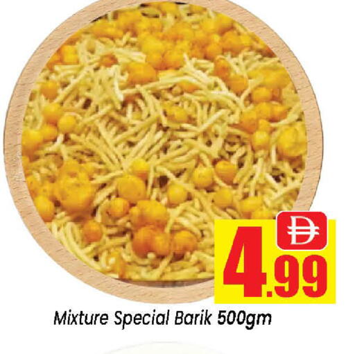 available at Neomart Hypermarket in UAE - Sharjah / Ajman