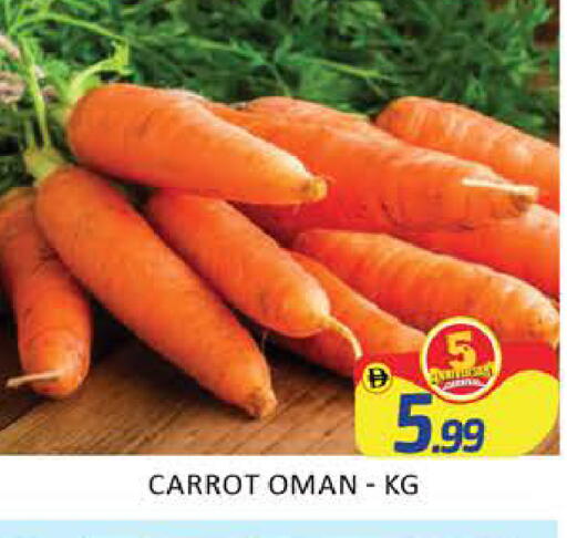 Mango Carrot من Oman متوفر لدى مانجو هايبرماركت في الإمارات العربية المتحدة , الامارات - دبي