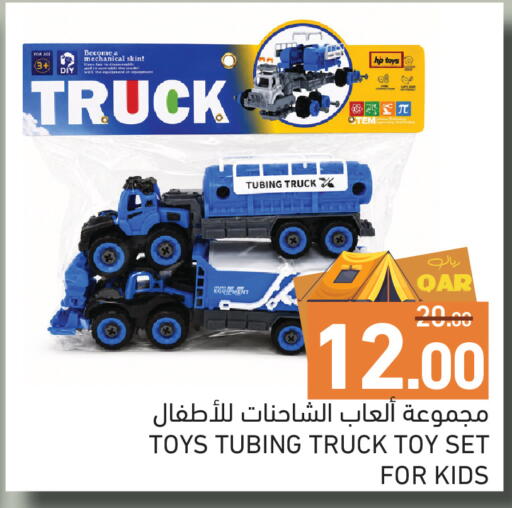 available at Aswaq Ramez in Qatar - Al Wakra