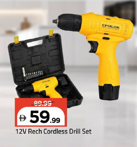 available at Mark & Save in UAE - Dubai