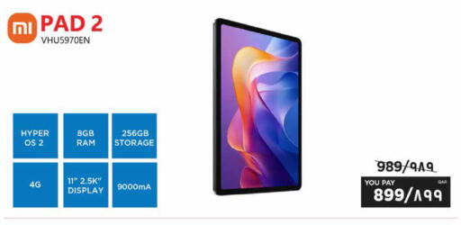 available at Emax  in Qatar - Al Daayen