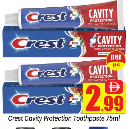 available at Neomart Hypermarket in UAE - Sharjah / Ajman