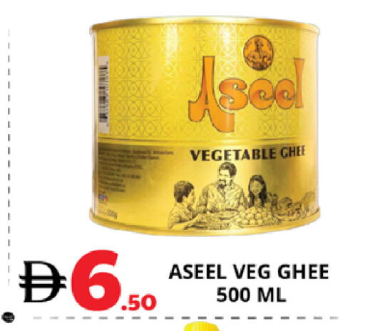 available at EXPRESS AL MADEENA HYPERMARKET LLC in UAE - Abu Dhabi