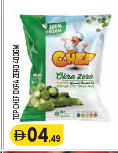 Okra available at Baniyas Spike  in UAE - Umm al Quwain