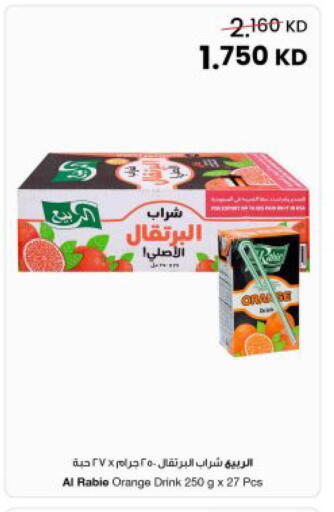 Orange available at The Sultan Center in Kuwait - Kuwait City