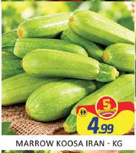 Mango Marrow من Iran متوفر لدى مانجو هايبرماركت في الإمارات العربية المتحدة , الامارات - دبي