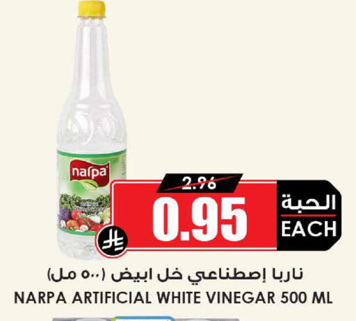 available at أسواق النخبة in مملكة العربية السعودية, السعودية, سعودية - حفر الباطن