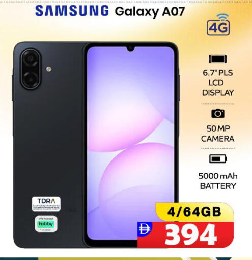 available at سفاري هايبر ماركت in الإمارات العربية المتحدة , الامارات - رَأْس ٱلْخَيْمَة