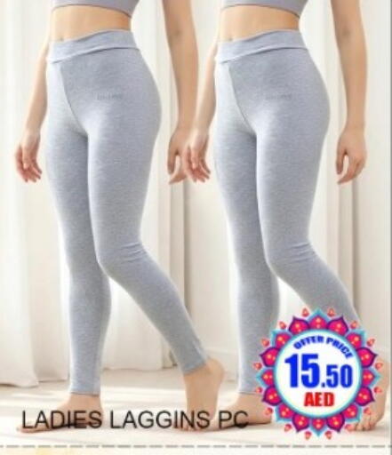 available at Green Gift Department Store in UAE - Dubai