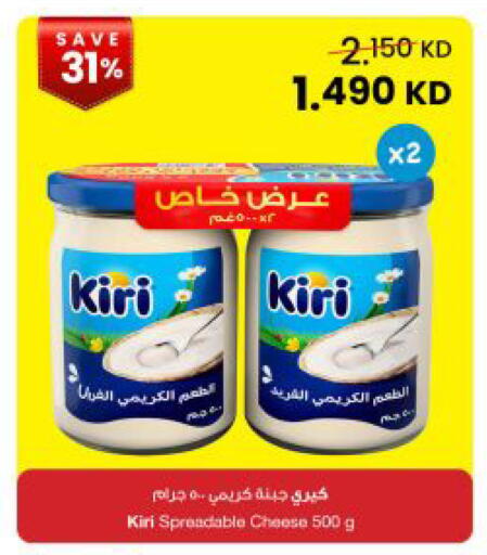 available at The Sultan Center in Kuwait - Kuwait City