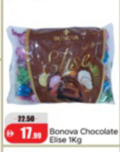 available at Al Aswaq Hypermarket in UAE - Ras al Khaimah