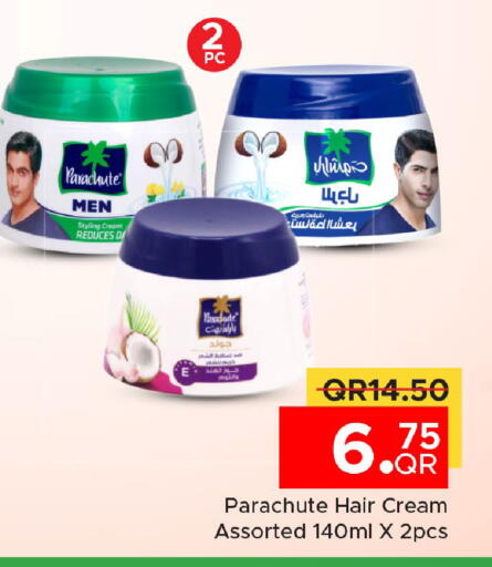 available at Family Food Centre in Qatar - Doha