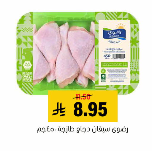 متوفر لدى العامر للتسوق في مملكة العربية السعودية, السعودية, سعودية - الأحساء‎