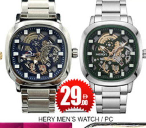 available at Lucky Center in UAE - Sharjah / Ajman