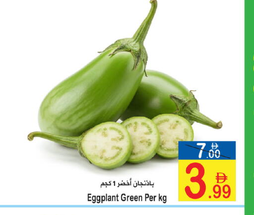 Eggplant available at Sun and Sand Hypermarket in UAE - Fujairah
