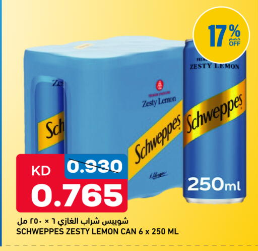 Lemon available at Oncost in Kuwait - Kuwait City