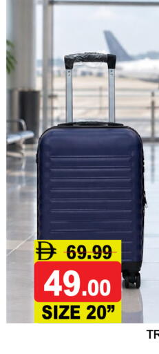 available at Super Bazaar Hypermarket in UAE - Dubai