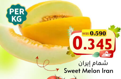 Melon from Iran available at Al Qoot Hypermarket in Oman - Muscat