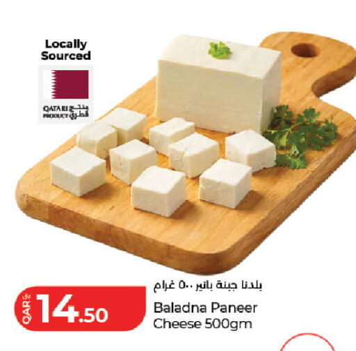available at LuLu Hypermarket in Qatar - Al-Shahaniya