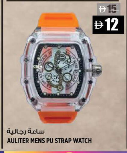 available at Hashim Hypermarket in UAE - Sharjah / Ajman