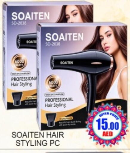 available at Green Gift Department Store in UAE - Dubai