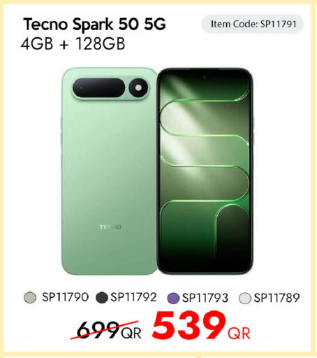 available at آي كونكت in قطر - الوكرة