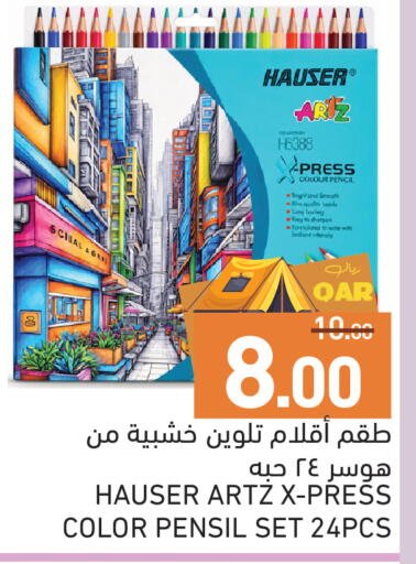 available at Aswaq Ramez in Qatar - Al Wakra