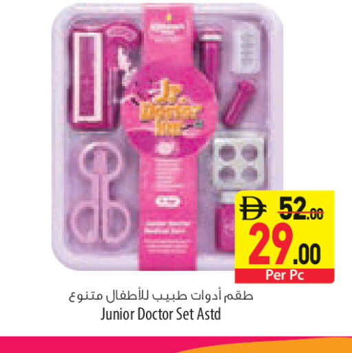available at السفير ماركت in الإمارات العربية المتحدة , الامارات - أبو ظبي