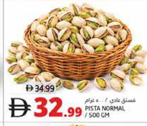 available at هايبر ماركت باسونز in الإمارات العربية المتحدة , الامارات - ٱلْفُجَيْرَة‎