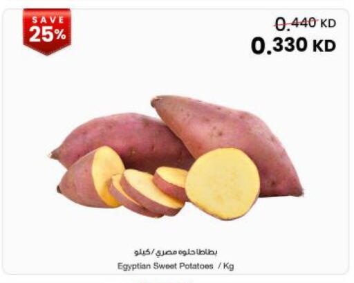 from Egypt available at The Sultan Center in Kuwait - Kuwait City