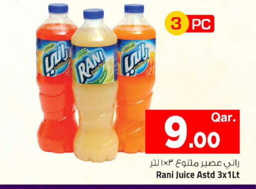 available at Mark & Save  in Qatar - Al-Shahaniya