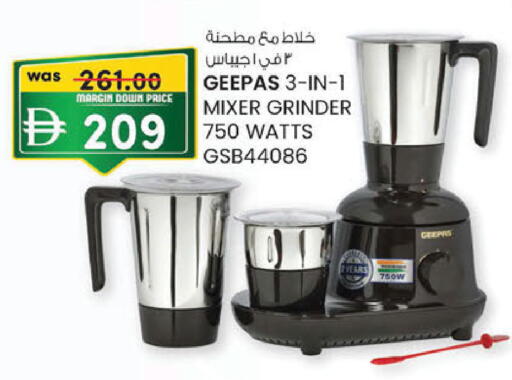 available at K M Trading  in UAE - Abu Dhabi