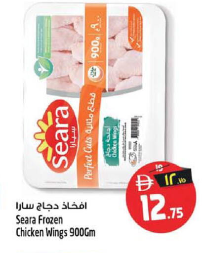 متوفر لدى سفاري هايبر ماركت في الإمارات العربية المتحدة , الامارات - رَأْس ٱلْخَيْمَة