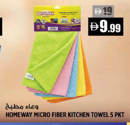 available at Hashim Hypermarket in UAE - Sharjah / Ajman