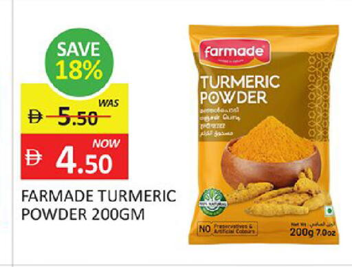 Turmeric متوفر لدى المدينة في الإمارات العربية المتحدة , الامارات - دبي