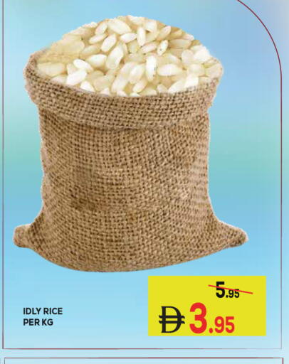 available at Kerala Hypermarket in UAE - Ras al Khaimah