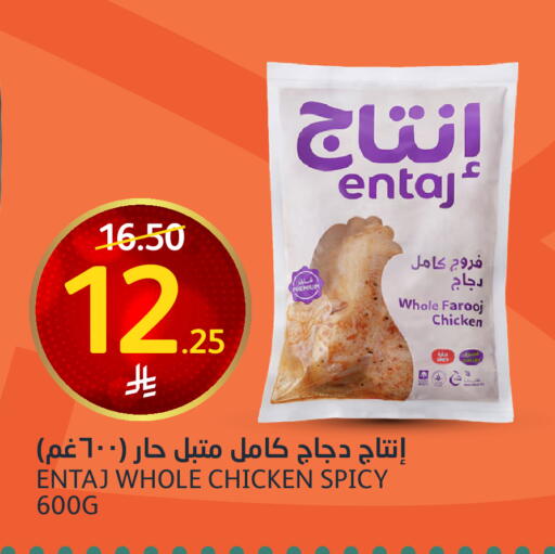 متوفر لدى أسواق الجزيرة في مملكة العربية السعودية, السعودية, سعودية - الرياض