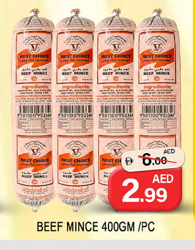 Mango available at مانجو هايبرماركت in الإمارات العربية المتحدة , الامارات - الشارقة / عجمان