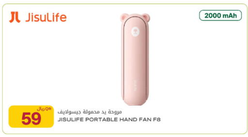 available at شركة الميرة للمواد الاستهلاكية in قطر - أم صلال