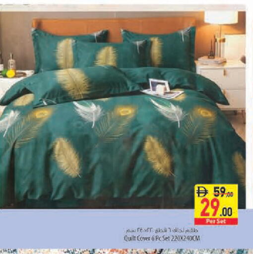 متوفر لدى السفير ماركت في الإمارات العربية المتحدة , الامارات - أبو ظبي