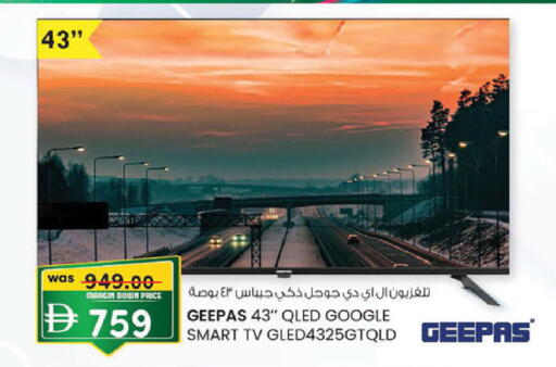 available at Safa Express Supermarket in UAE - Abu Dhabi