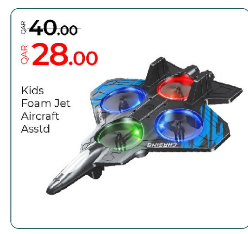 available at جي-ماكس هايبرماركت in قطر - الريان