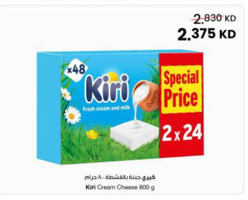 available at The Sultan Center in Kuwait - Kuwait City